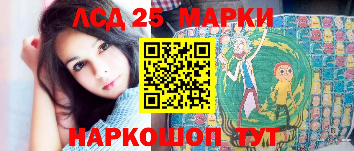 Марки N-bome 1,5мг Бахчисарай