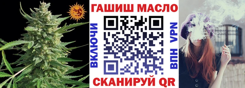 ТГК THC oil  Бахчисарай 