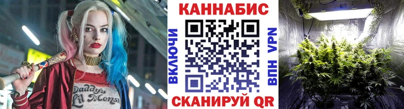 нарко площадка официальный сайт  что такое   Бахчисарай  Бошки марихуана планчик 