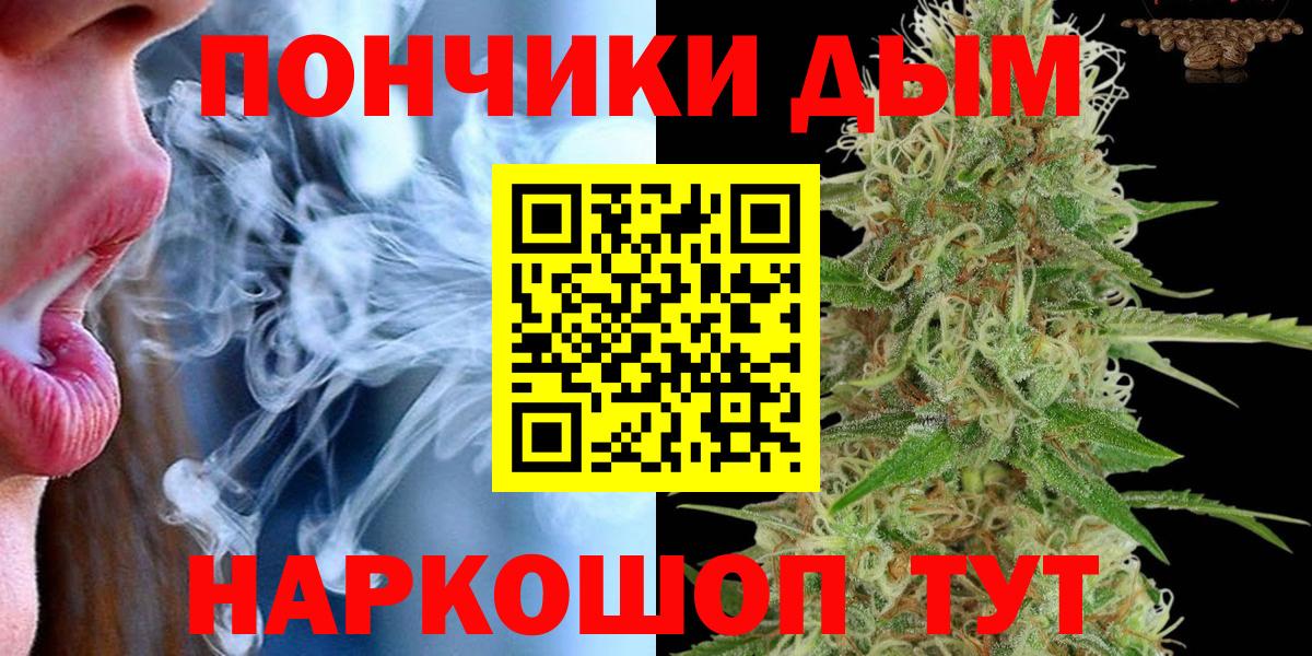 МАРИХУАНА Bruce Banner  Шишки марихуана сатива  Марихуана индика  Бахчисарай  Вход с VPN  Шишки марихуана индика 